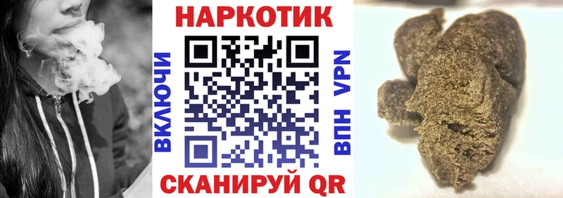 Каннабис Сергач