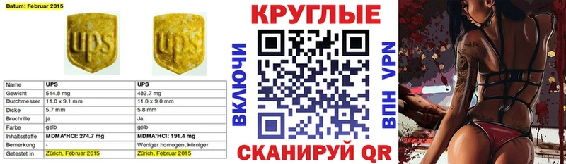 kraken Сергач Экстази MDMA