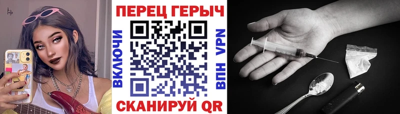 ГЕРОИН гречка Сергач