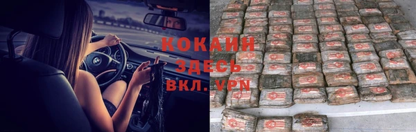 каннабис Заволжск