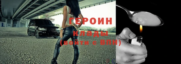 марки nbome Зеленодольск