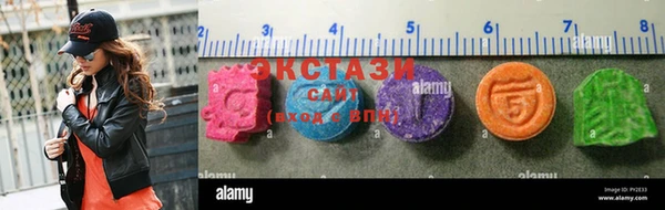 марки nbome Зеленодольск