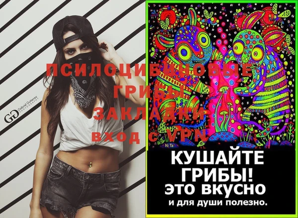 кокаин премиум Зеленокумск