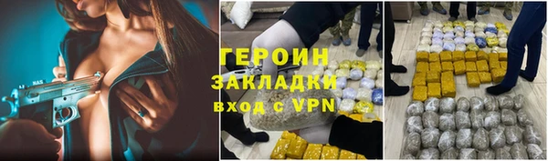 каннабис Заволжск