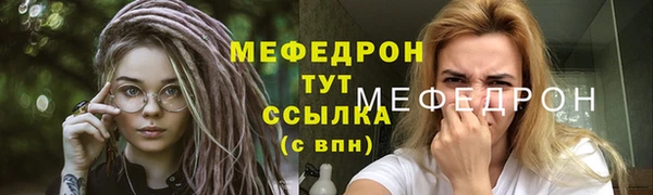 прущая мука Зерноград