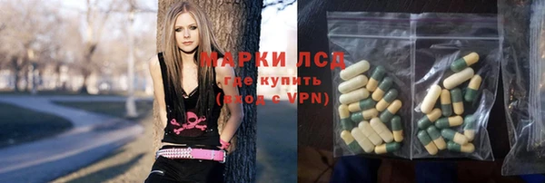 кокаин премиум Зеленокумск
