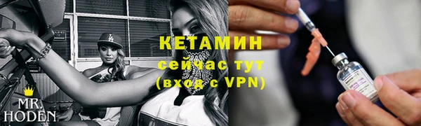 кокаин премиум Зеленокумск