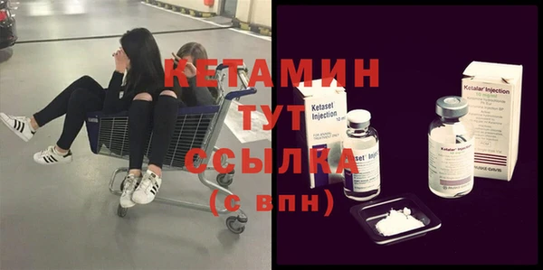альфа пвп Усмань