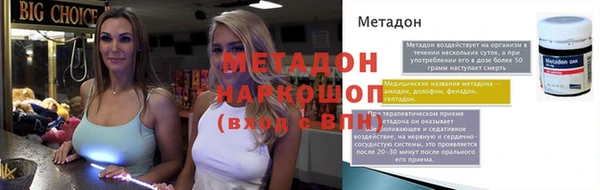 каннабис Заволжск