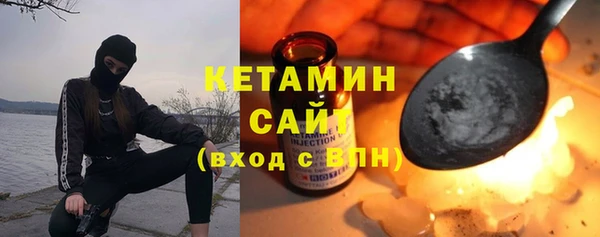 кокаин премиум Зеленокумск
