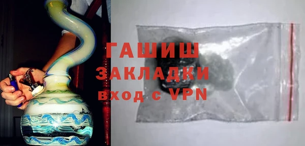 каннабис Заволжск