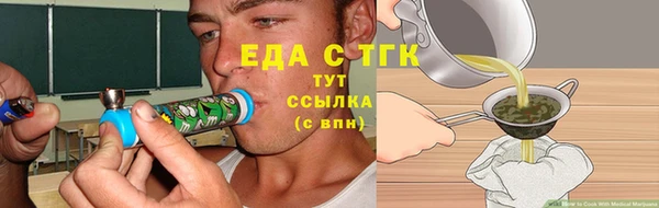 амфетамин Заводоуковск