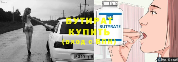 марки nbome Зеленодольск