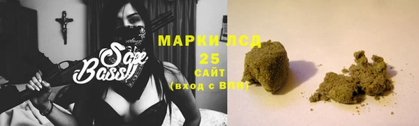 каннабис Заволжск