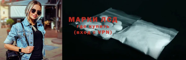 амфетамин Заводоуковск