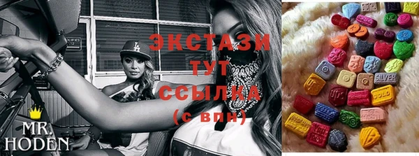 амфетамин Заводоуковск