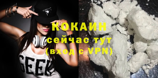 марки nbome Зеленодольск