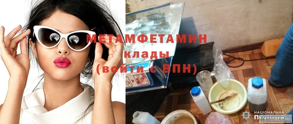 амфетамин Заводоуковск