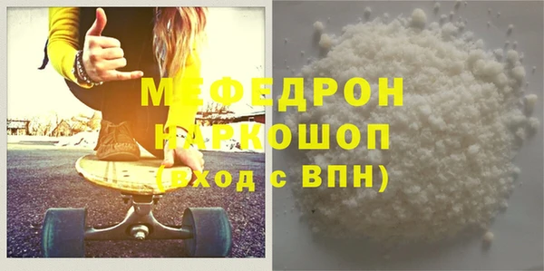 кокаин премиум Зеленокумск