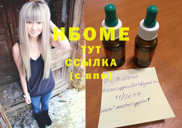 амфетамин Заводоуковск