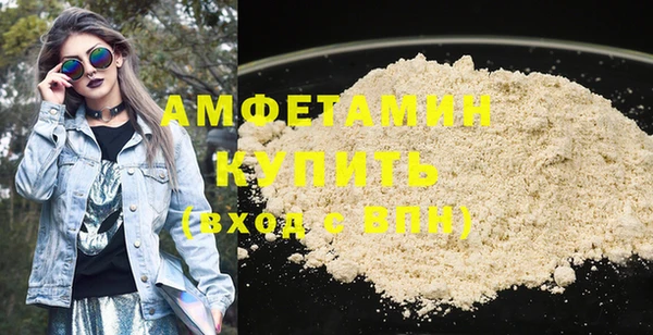 марки nbome Зеленодольск