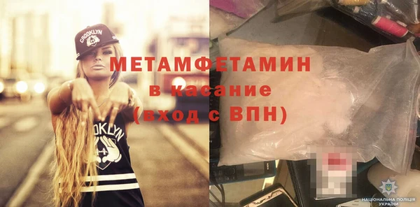 амфетамин Заводоуковск