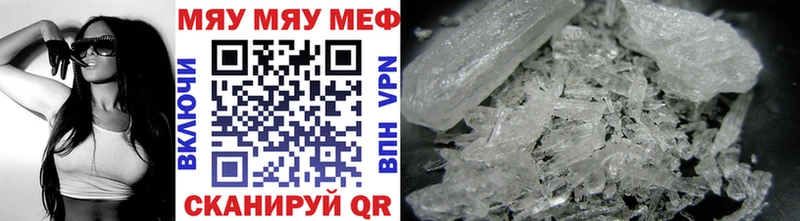 ссылка на мегу ссылки  закладки  Сергач  Мефедрон 4 MMC 