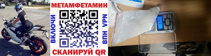 даркнет сайт  Сергач  Метамфетамин Methamphetamine 