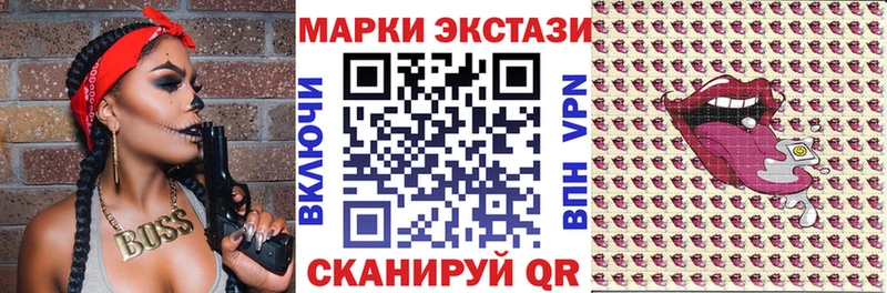 Марки NBOMe 1,8мг  Сергач 