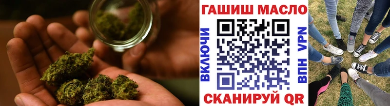 закладка  Сергач  ТГК вейп 